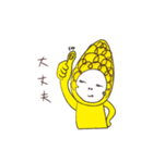Pen grass and asparagus（個別スタンプ：27）
