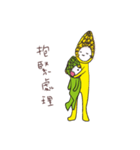 Pen grass and asparagus（個別スタンプ：29）