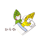 Pen grass and asparagus（個別スタンプ：31）