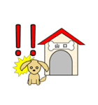 山口犬（個別スタンプ：12）