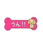 山口犬（個別スタンプ：28）