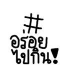 Hashtag in Thailand（個別スタンプ：1）