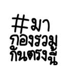 Hashtag in Thailand（個別スタンプ：5）