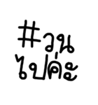 Hashtag in Thailand（個別スタンプ：7）