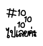 Hashtag in Thailand（個別スタンプ：19）