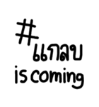 Hashtag in Thailand（個別スタンプ：22）