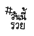 Hashtag in Thailand（個別スタンプ：27）