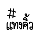 Hashtag in Thailand（個別スタンプ：29）