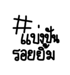 Hashtag in Thailand（個別スタンプ：31）