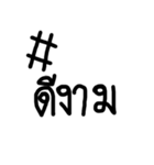 Hashtag in Thailand（個別スタンプ：39）