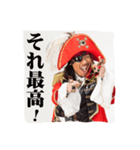 pirates captain sticker（個別スタンプ：3）