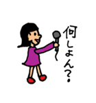 キタキュウウーマンの日常（個別スタンプ：2）
