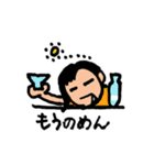キタキュウウーマンの日常（個別スタンプ：3）