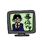 キタキュウウーマンの日常（個別スタンプ：4）