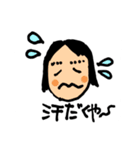 キタキュウウーマンの日常（個別スタンプ：6）