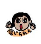 キタキュウウーマンの日常（個別スタンプ：11）