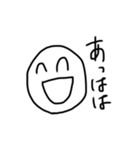 めっちゃわらうやつ（個別スタンプ：1）