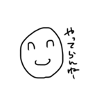 めっちゃわらうやつ（個別スタンプ：4）