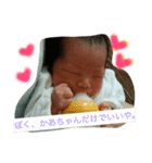 増田家の居候たち➀（個別スタンプ：7）