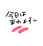 妻専用（個別スタンプ：1）