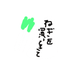 妻専用（個別スタンプ：11）