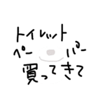 妻専用（個別スタンプ：15）