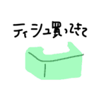 妻専用（個別スタンプ：16）