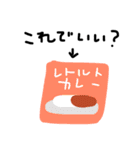妻専用（個別スタンプ：21）