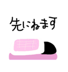 妻専用（個別スタンプ：23）