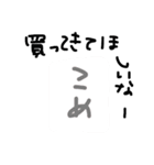 妻専用（個別スタンプ：34）