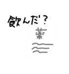 妻専用（個別スタンプ：35）