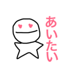 ほわほわぺにょ（個別スタンプ：4）