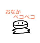 ほわほわぺにょ（個別スタンプ：7）
