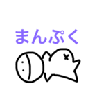 ほわほわぺにょ（個別スタンプ：8）