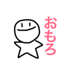 ほわほわぺにょ（個別スタンプ：9）