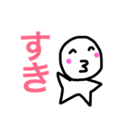 ほわほわぺにょ（個別スタンプ：12）