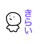 ほわほわぺにょ（個別スタンプ：13）