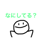 ほわほわぺにょ（個別スタンプ：14）