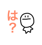 ほわほわぺにょ（個別スタンプ：16）