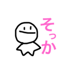 ほわほわぺにょ（個別スタンプ：19）