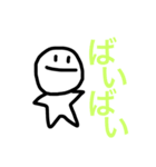 ほわほわぺにょ（個別スタンプ：22）