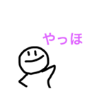 ほわほわぺにょ（個別スタンプ：23）