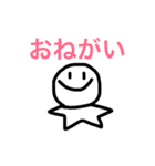ほわほわぺにょ（個別スタンプ：24）
