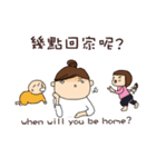 Rough outline family（個別スタンプ：2）