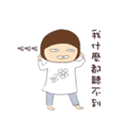 Rough outline family（個別スタンプ：3）