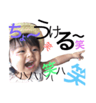 kuu＆nao2（個別スタンプ：7）