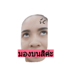 Phatcha（個別スタンプ：7）