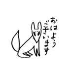 礼儀正しいシュールな動物たち（個別スタンプ：2）