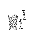 礼儀正しいシュールな動物たち（個別スタンプ：4）