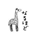 礼儀正しいシュールな動物たち（個別スタンプ：11）